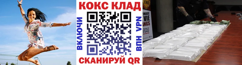Где можно купить наркотики Каменск-Шахтинский Alpha-PVP КОКАИН МЕФ Бошки Шишки АМФ Гашиш