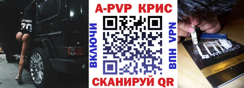 ОМГ ОМГ как войти  Каменск-Шахтинский  Alpha PVP крисы CK 