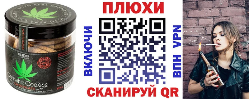 Cannafood марихуана  магазин    Каменск-Шахтинский 
