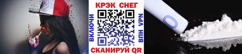 мега маркетплейс  Каменск-Шахтинский  Кокаин Эквадор 
