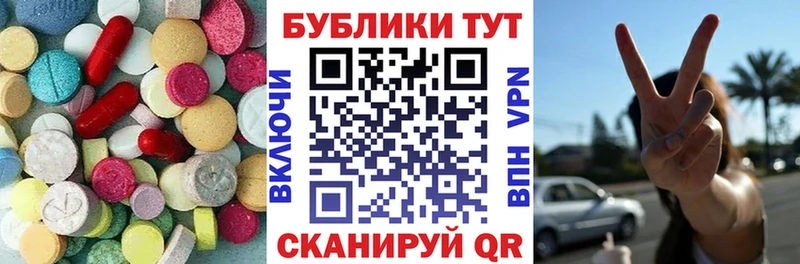 ссылка на мегу рабочий сайт  Каменск-Шахтинский  ЭКСТАЗИ 280 MDMA 