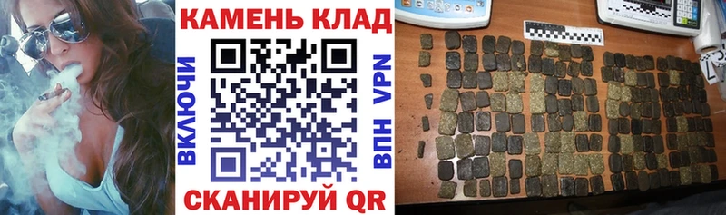 закладки  Каменск-Шахтинский  ГАШ ice o lator 