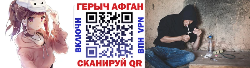где купить наркоту  Каменск-Шахтинский  ГЕРОИН белый 