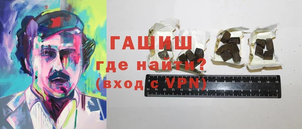 марки lsd Абаза