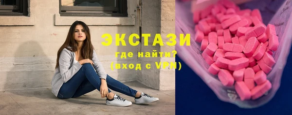 марки lsd Абаза
