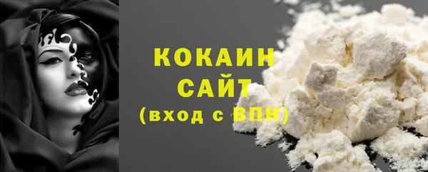марки lsd Абаза