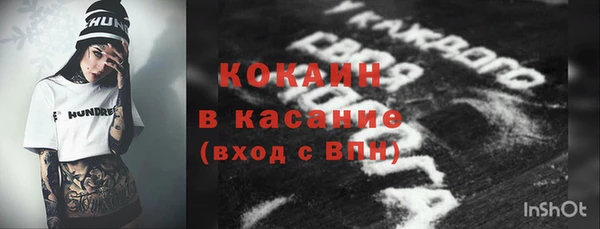 PSILOCYBIN Абинск