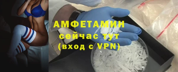 марки lsd Абаза