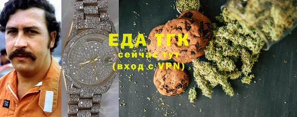 каннабис Россошь