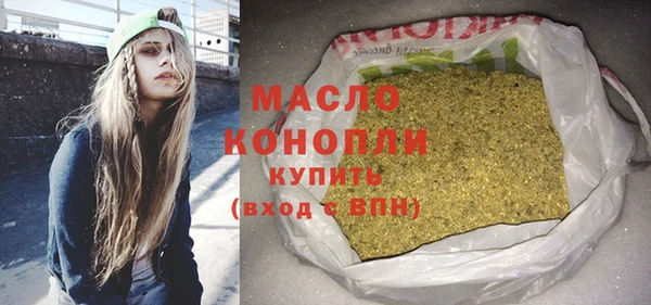 марки lsd Абаза
