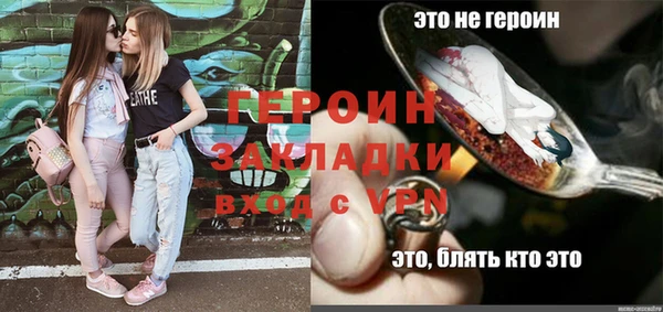 марки lsd Абаза
