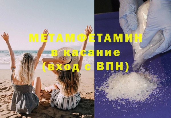 марки lsd Абаза