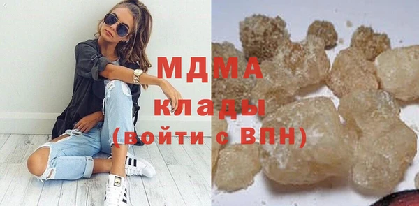 марки lsd Абаза