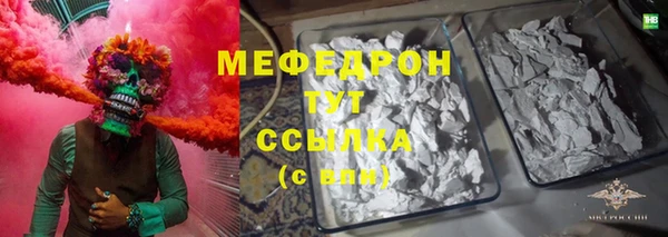 PSILOCYBIN Абинск