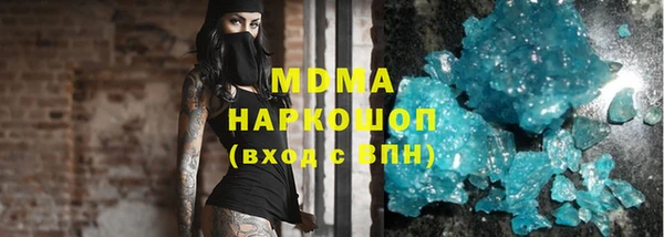 дмт Абдулино