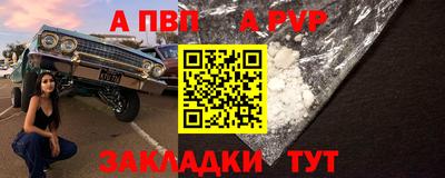 герыч Волжск