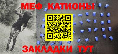 трава Волгодонск