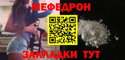 трава Волгодонск