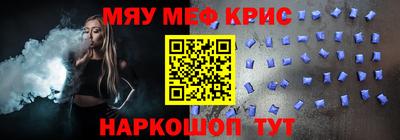 трава Волгодонск