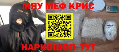 герыч Волжск