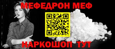 герыч Волжск