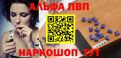 винт Волжский