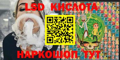 трава Волгодонск
