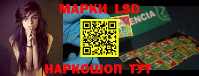 герыч Волжск
