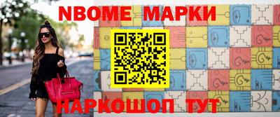 трава Волгодонск