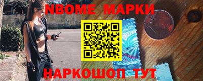 герыч Волжск