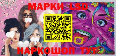 экстази Ипатово