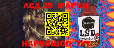 трава Волгодонск