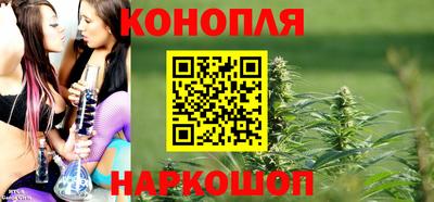 трава Волгодонск