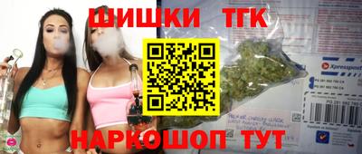 трава Волгодонск