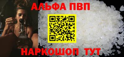 винт Волжский