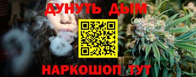 трава Волгодонск