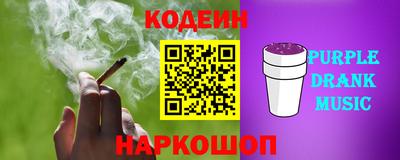 герыч Волжск