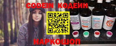 герыч Волжск