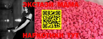 трава Волгодонск
