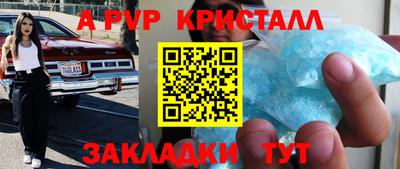 герыч Волжск