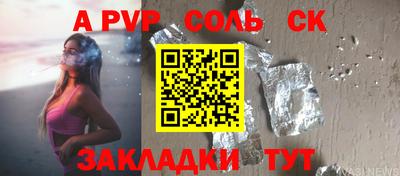 герыч Волжск