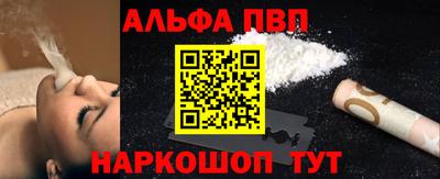 винт Волжский