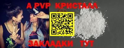 трава Волгодонск