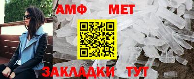 винт Волжский