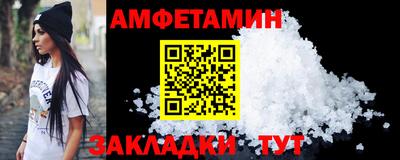 трава Волгодонск