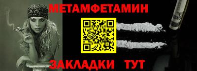 винт Волжский