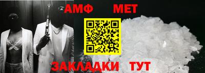 винт Волжский