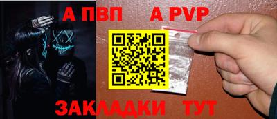 винт Волжский