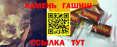 трава Волгодонск