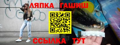 винт Волжский